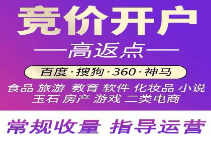 百度推广费用与效果关系深度解析